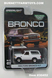 Item #30452 White 1993 Ford Bronco XLT Truck with Removeable Hard Top - 1/64 Scale - Greenlight